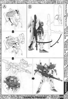 MG MSA-0011 S高达-资料图