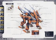 RZ-041 零式长牙狮施耐德 Marking Plus Ver.-资料图