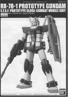 MG RX-78-1 原型高达-资料图