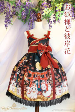 狐狸和彼岸花-资料图