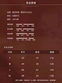 哈利波特闪电毛衣-资料图