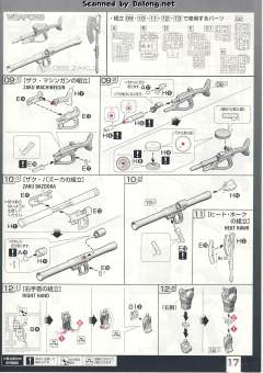 RG MS-06S 指挥官用型扎古II 夏亚・阿兹纳布尔机-资料图