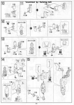 HGUC NZ-666 刹帝利 修复型-资料图