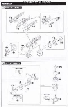 女神装置 相河爱花-资料图