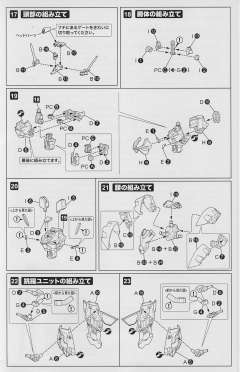 不知火 突击前卫/强袭前卫式样-资料图