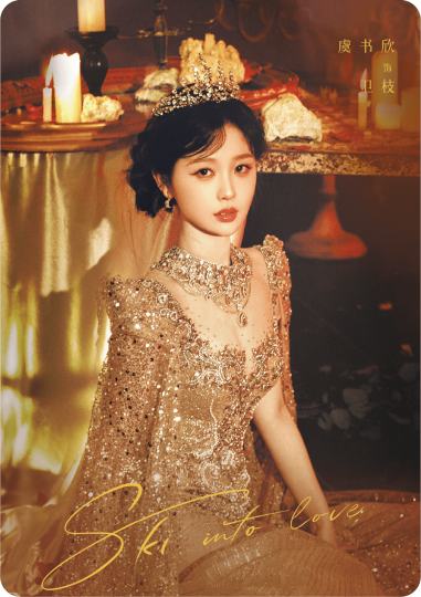 嘘国王在冬眠-0