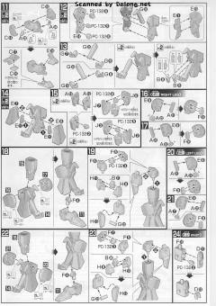 HGBF 高达泰伦3-资料图