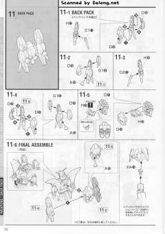 MG XXXG-01D 死神高达 EW ver.-资料图