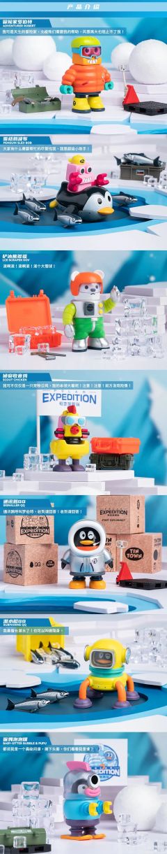 隐藏款-冒险家罗伯特-资料图