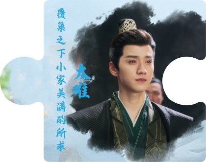 万缕碎羽19