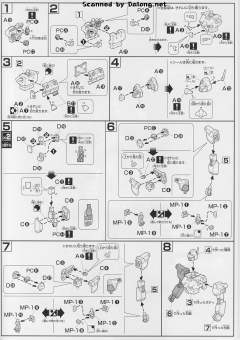 HGUC RGM-79N 特装型吉姆-资料图