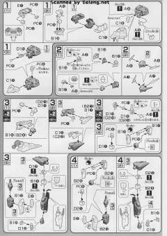 HG00 GN-011 妖天使-资料图