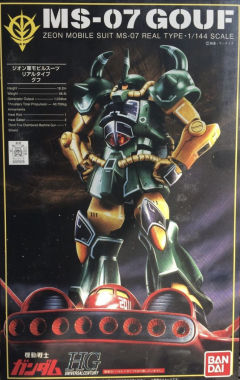HGUC MS-07B 老虎 21世纪真实配色ver.-资料图