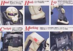 MG MS-06F2 扎古Ⅱ 后期型 联邦军 Ver.-资料图