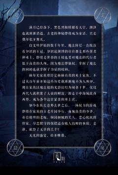 无光盛宴-资料图