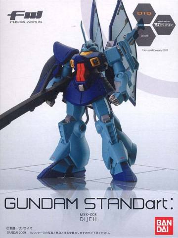 GUNDAM STANDart MSK-008 迪杰