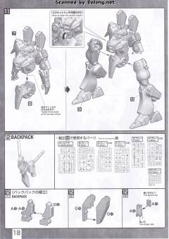 MG ORX-013 高达Mk-V-资料图