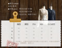 芝心意面衬衫-资料图