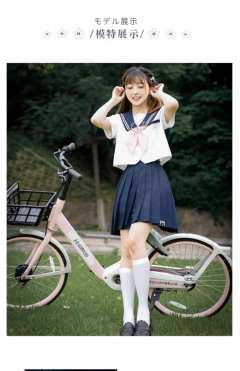 哈啰出行联名款水手服-资料图