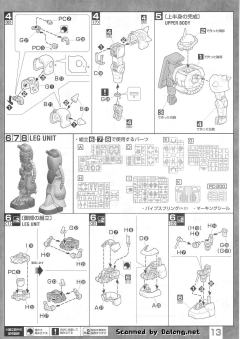 MG MS-06S 指挥官用型扎古II 夏亚・阿兹纳布尔机 Ver. 2.0 钛电镀版-资料图