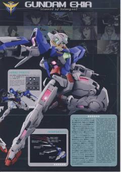 PG GN-001 能天使高达 豪华版 带LED灯组-资料图
