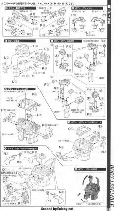 PG RX-78-2 元祖高达-资料图