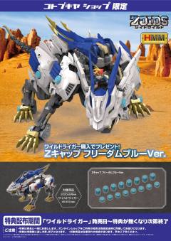 Highend Master Model 荒野长牙狮 -资料图