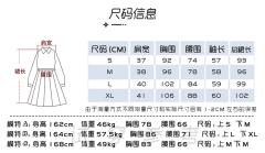 玛利亚·套装-资料图