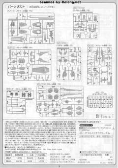 1/100 高达SEED DESTINY模型系列 LG-GAT-X105 疾风强袭高达-资料图