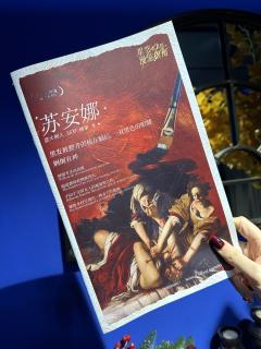 星空美术馆漫游指南-资料图