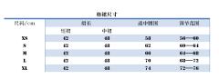 罗生门-资料图