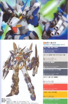 PTX-015R 野百舌 高机动型-资料图