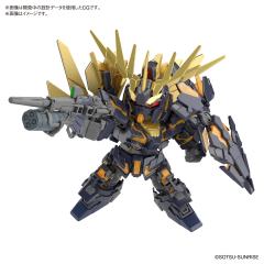 SDCS RX-0 独角兽高达2号机 报丧女妖