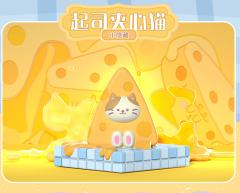 准点外卖员-资料图