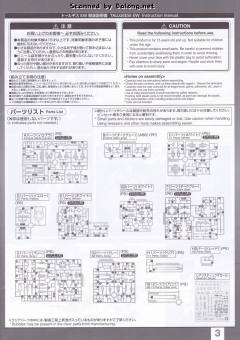 RG OZ-00MS 多鲁基斯-资料图