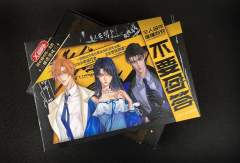 不要回答-资料图