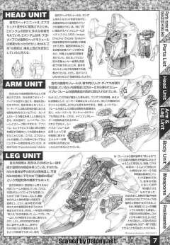 MG MSN-00100 百式-资料图