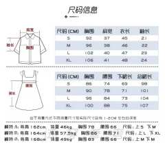 草翦樱子·套装-资料图