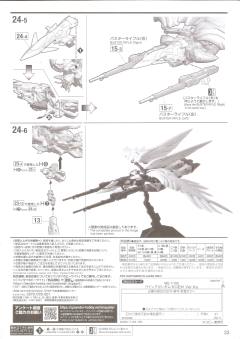MG XXXG-00W0 飞翼零式高达EW Ver.ka 透明配色-资料图