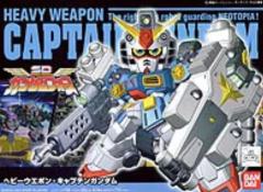 BB战士 262 重武器队长高达-资料图