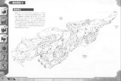 Highend Master Model EPZ-003 GREAT SABER长牙虎 Marking Plus Ver.-资料图