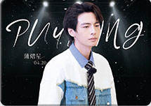 少年总该迎着光