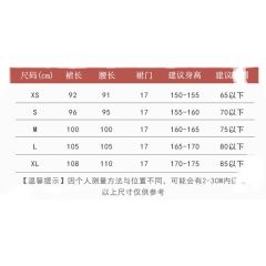 花百蝶穿花·百褶马面裙-资料图