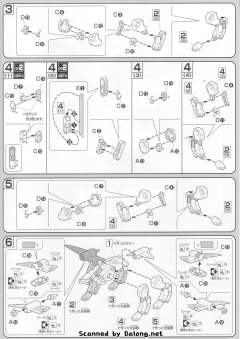 HG高达 SEED TMF/A-802 巴库-资料图