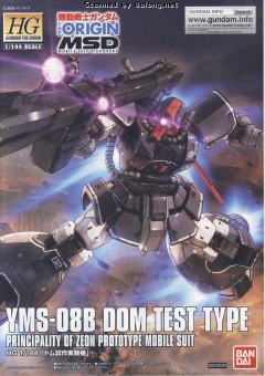 HGGTO YMS-08B 大魔试作实验机-资料图