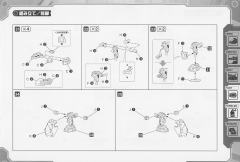 Highend Master Model rz-013 加农炮乌龟-资料图