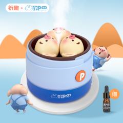 猪小屁香薰加湿器