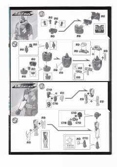 FRS 假面骑士电王圣剑/月台形态-资料图
