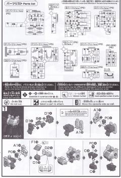 HGAW GW-9800-B 空中霸王爆裂者高达-资料图