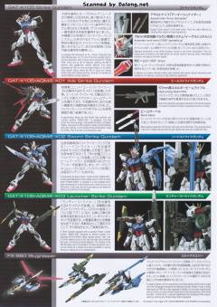 PG GAT-X105+AQM/E-YM1 完美强袭高达-资料图